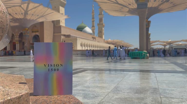 VISION 1500 Published to Commemorate the 1500th Birth Anniversary of Prophet Muhammad